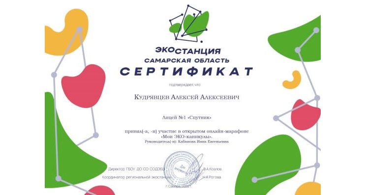 Поздравляем Алексея Кудрявцева!